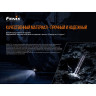 Фонарь FENIX PD36TAC LED